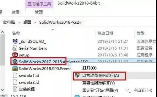 sw文件没保存可以恢复吗